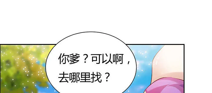 91话 一切需小心 第142页