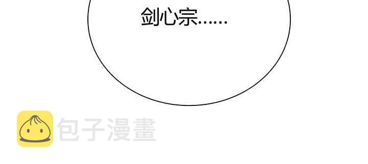 91话 一切需小心 第145页