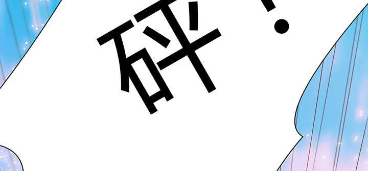 91话 一切需小心 第148页