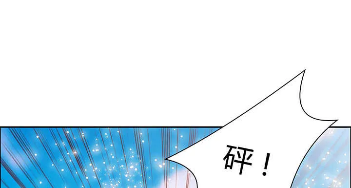 92话 神仙打架 第2页