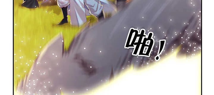 92话 神仙打架 第18页