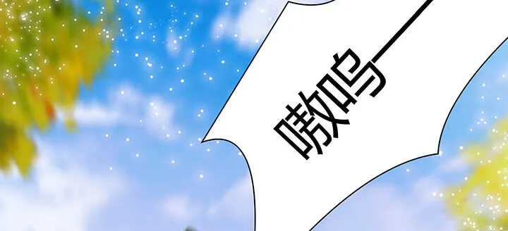 92话 神仙打架 第20页