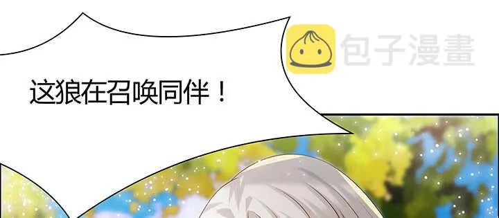 92话 神仙打架 第23页