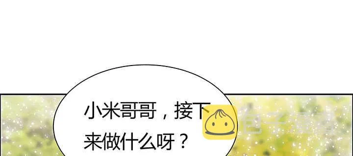 92话 神仙打架 第27页