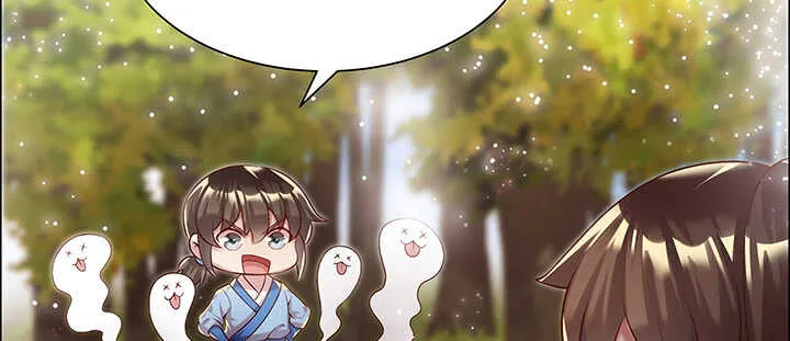 92话 神仙打架 第28页