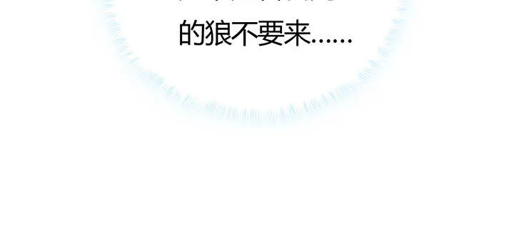 92话 神仙打架 第30页