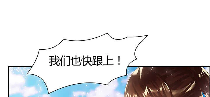 92话 神仙打架 第56页