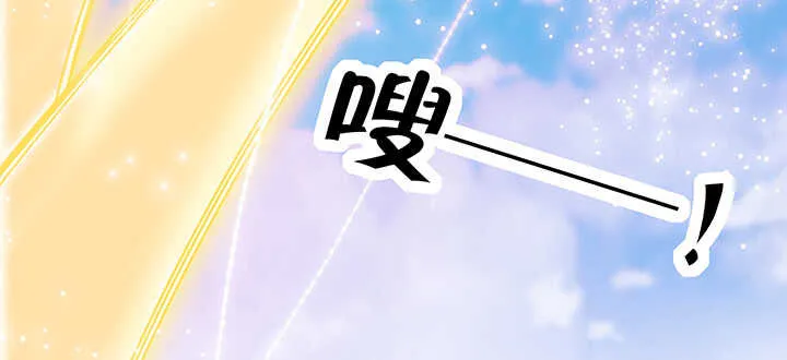 92话 神仙打架 第60页