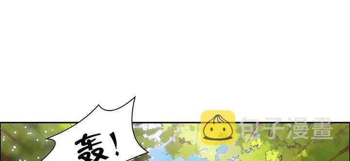 92话 神仙打架 第68页