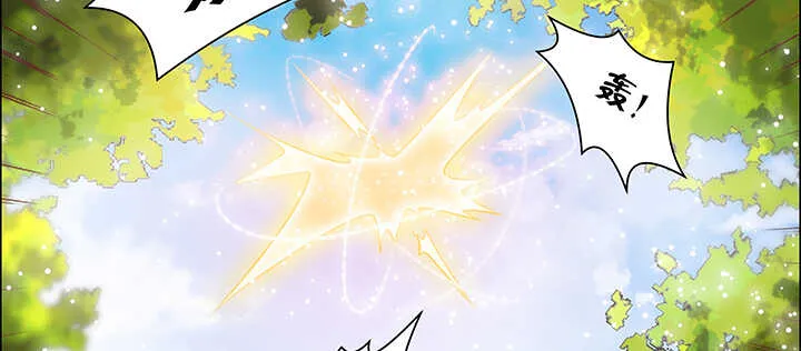 92话 神仙打架 第69页