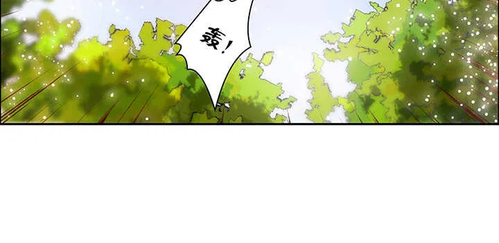 92话 神仙打架 第70页