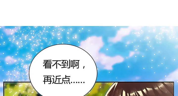 92话 神仙打架 第74页