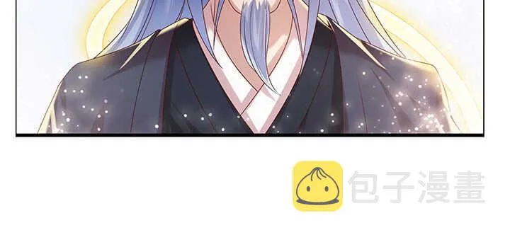 92话 神仙打架 第92页