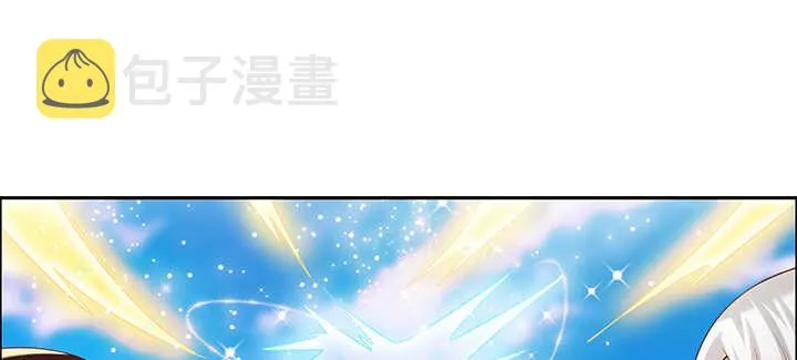 92话 神仙打架 第93页