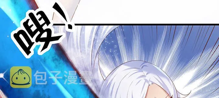 92话 神仙打架 第105页