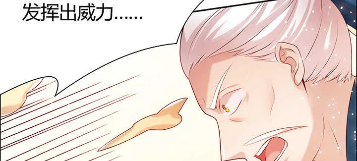 92话 神仙打架 第109页