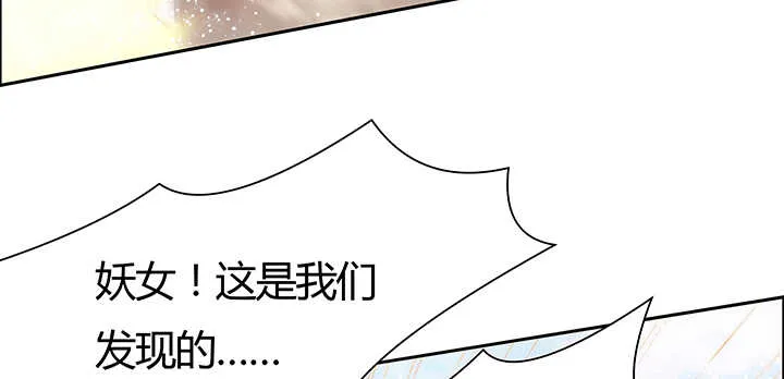 92话 神仙打架 第114页