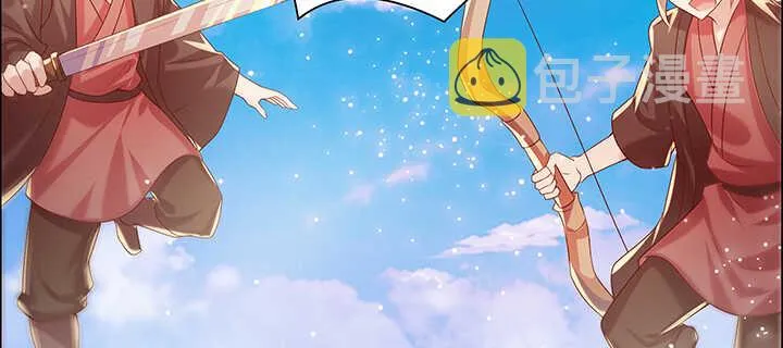 92话 神仙打架 第116页