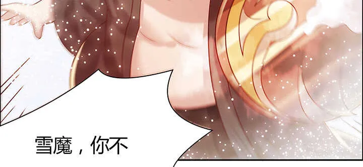92话 神仙打架 第118页