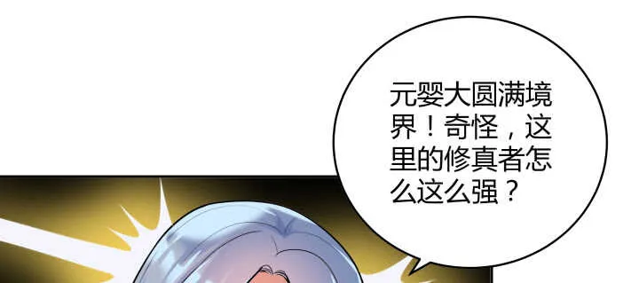 93话 大将风范 第9页