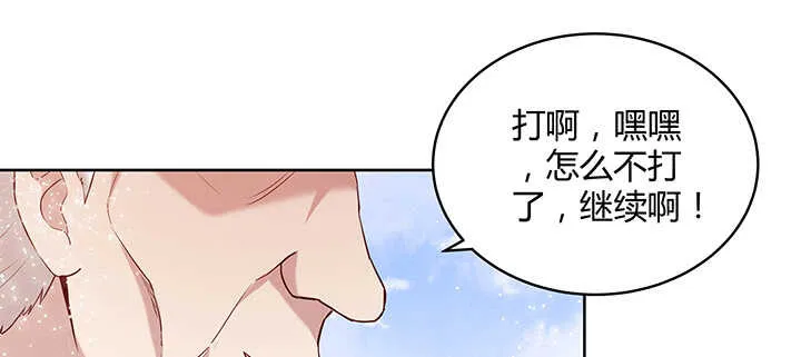 93话 大将风范 第34页