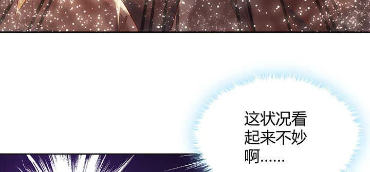 93话 大将风范 第39页