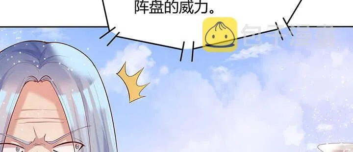 93话 大将风范 第48页