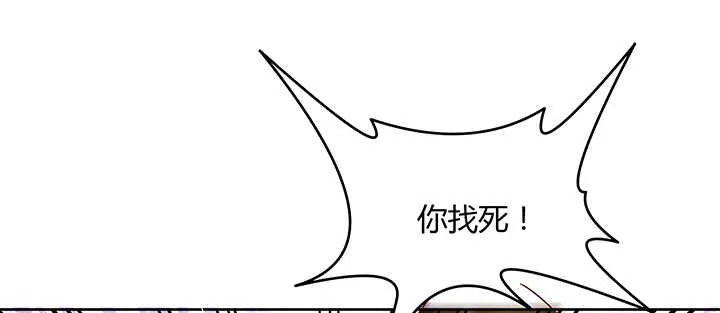 93话 大将风范 第68页