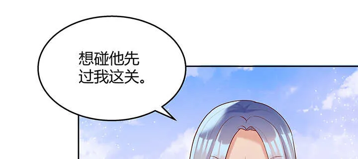 93话 大将风范 第78页
