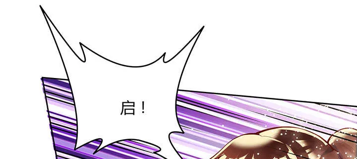 93话 大将风范 第92页