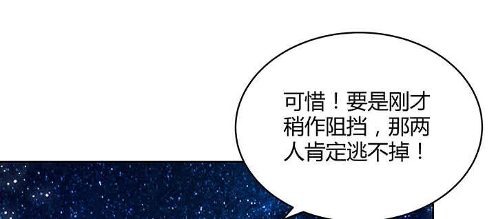 93话 大将风范 第102页