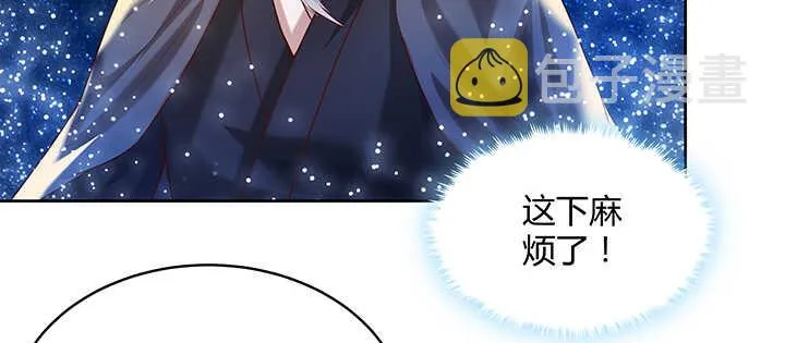 93话 大将风范 第104页