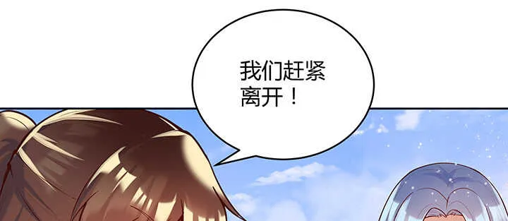 93话 大将风范 第120页