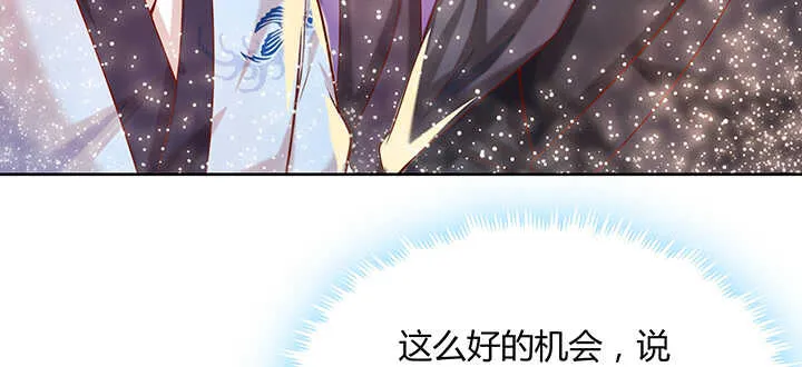 93话 大将风范 第122页