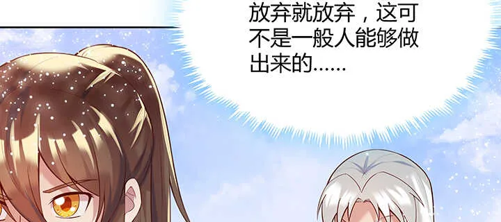 93话 大将风范 第123页