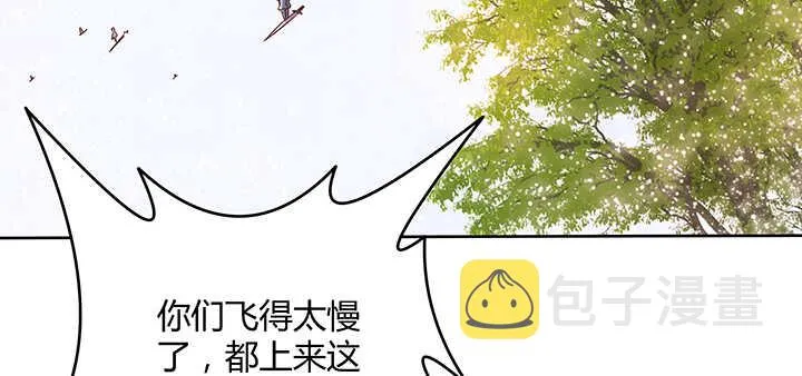 93话 大将风范 第132页