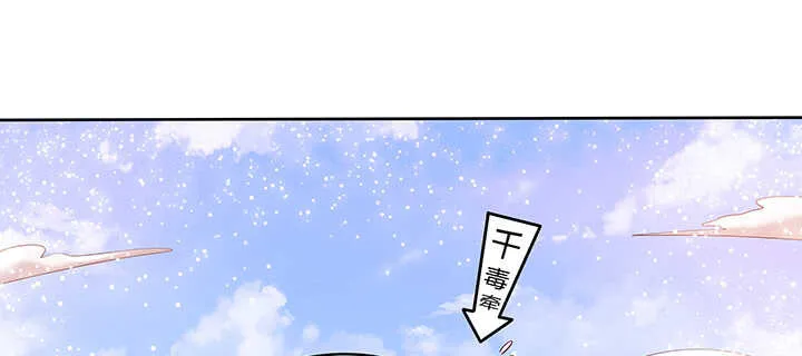 93话 大将风范 第135页