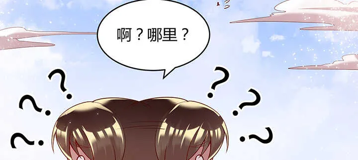 93话 大将风范 第136页