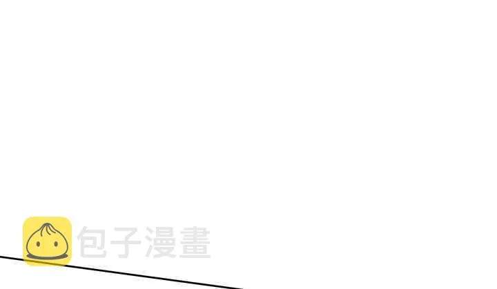 94话 小屁孩一个 第2页