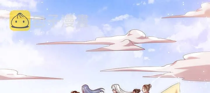 94话 小屁孩一个 第4页