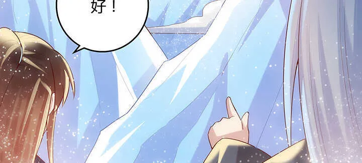 94话 小屁孩一个 第27页