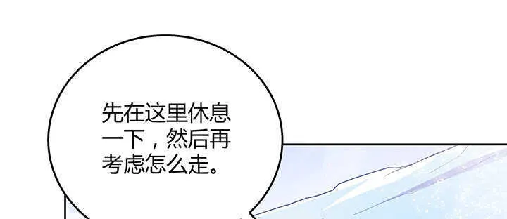 94话 小屁孩一个 第39页