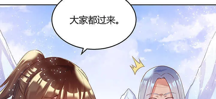 94话 小屁孩一个 第42页