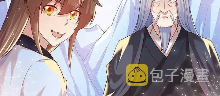 94话 小屁孩一个 第43页