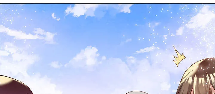94话 小屁孩一个 第45页
