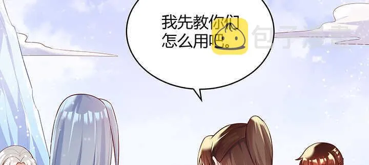 94话 小屁孩一个 第70页