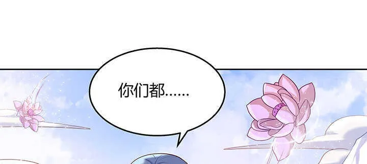94话 小屁孩一个 第90页