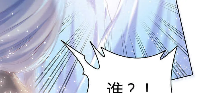 94话 小屁孩一个 第94页