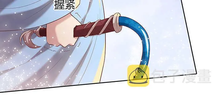 94话 小屁孩一个 第118页