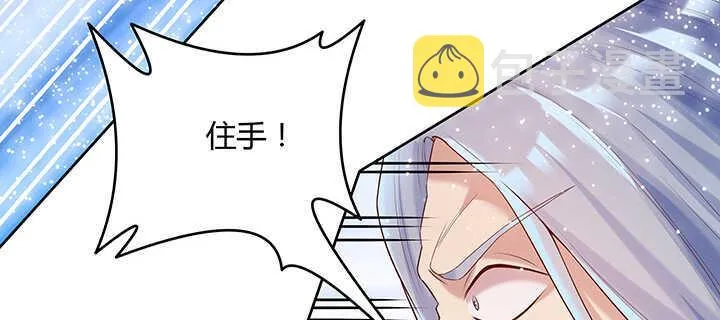 94话 小屁孩一个 第128页